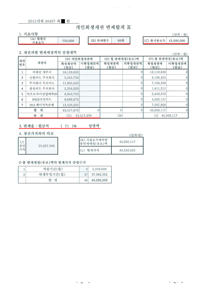 efaca1a3c49198303aebc35afac0399c_1444098980_07.JPG