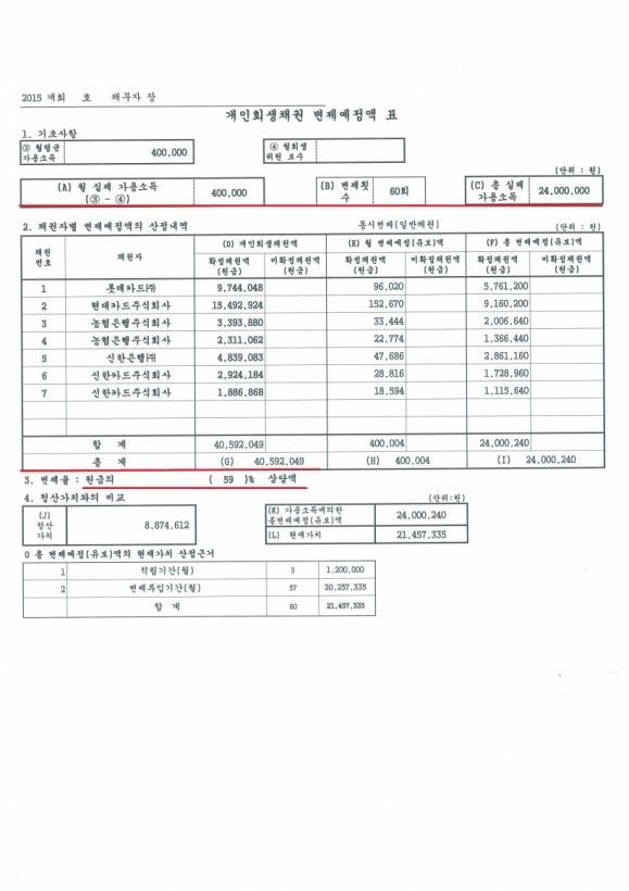 efa295bca902dd19ee67409984005348_1457058170_91.JPG